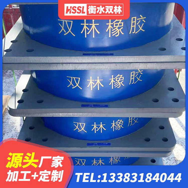 顺义区LRB700铝芯隔震支座源头工厂 顺义区LNR500橡胶支座 顺义区LNR橡胶隔震支座700生产厂家 顺义区减震橡胶支座 - 第5张