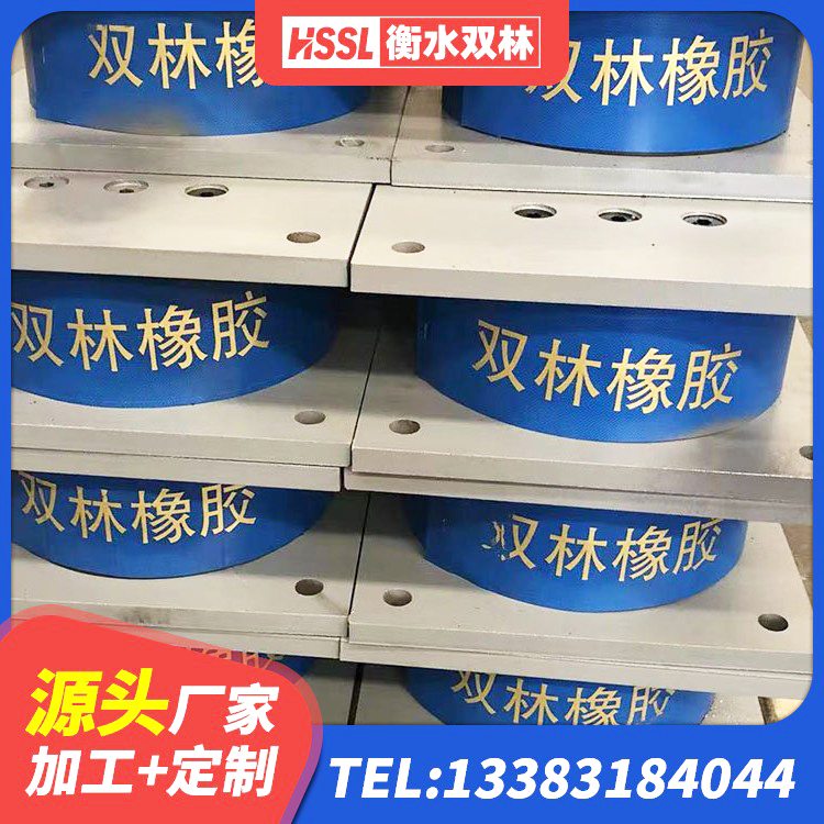 顺义区水平力分散隔震支座源头工厂 顺义区LNR900天然隔震支座厂家电话 顺义区建筑有铅芯隔震支座厂家 顺义区HDR600橡胶隔震支座源头工厂 - 第3张