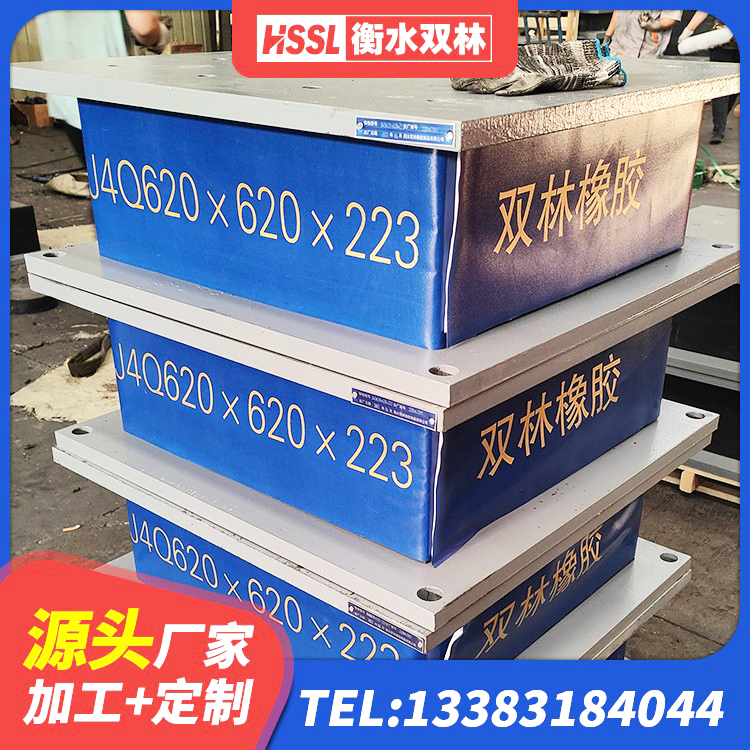 顺义区LNR500天然隔震支座厂家电话 顺义区铅芯隔震支座(LRB)厂家 顺义区隔震支座LNR800价格 顺义区铅芯型隔震支座LRB600源头工厂 - 第3张