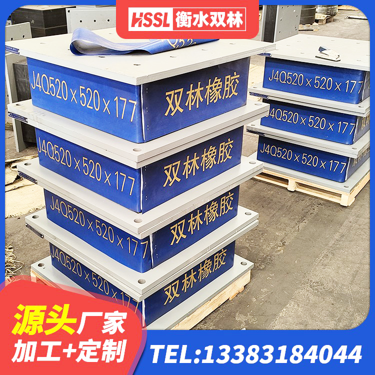 顺义区LRB300隔震支座源头工厂 顺义区钢连廊抗震支座价格 顺义区LNR固定支座厂家电话 顺义区HDR1000高阻尼橡胶隔震支座厂家电话 - 第5张