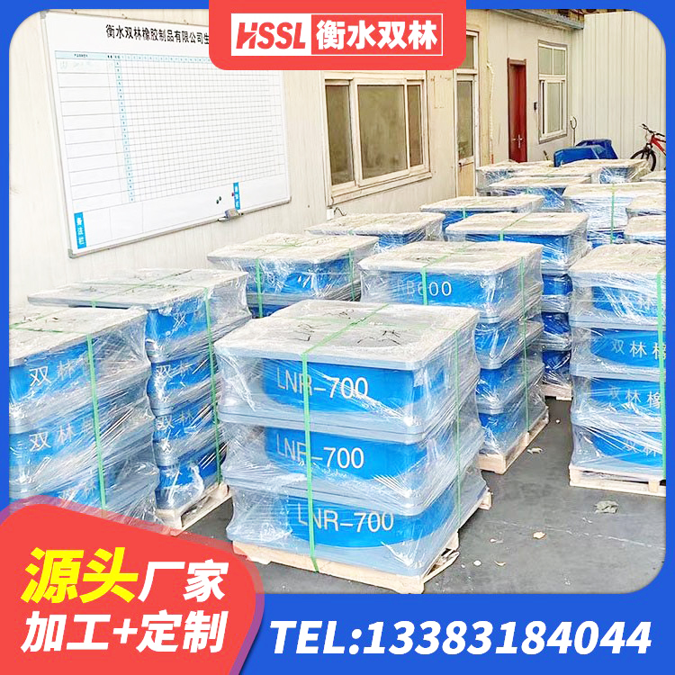 顺义区LRB400成品铅芯橡胶隔震支座厂家 顺义区LRB支座 顺义区建筑非连续端铅芯隔震支座 顺义区LNR1000隔震支座厂家 - 第7张