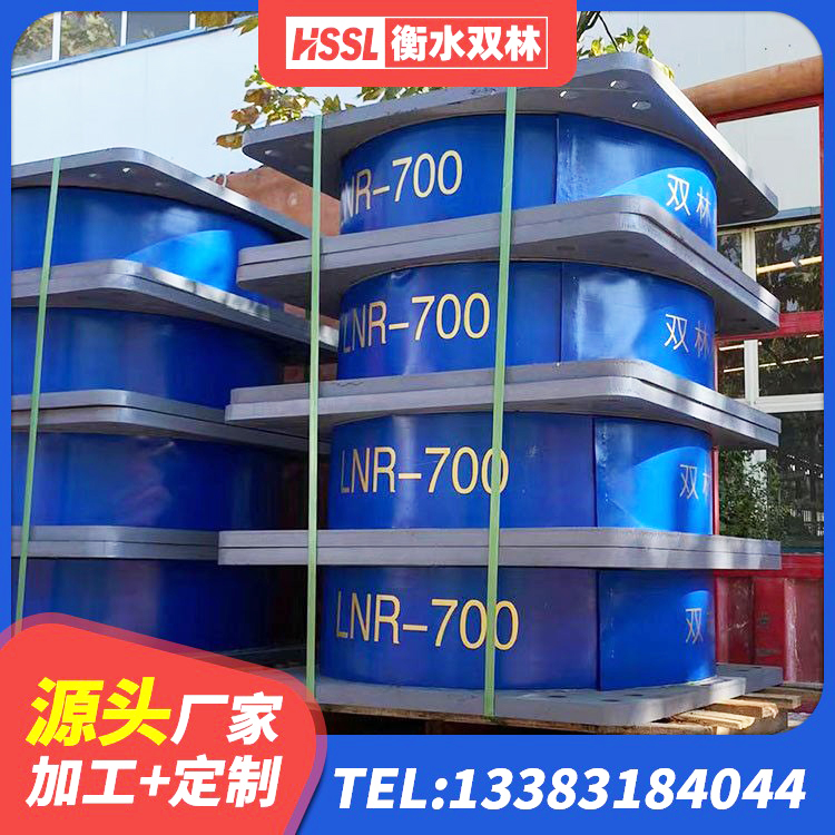 顺义区减隔震支座厂商生产厂家 顺义区较高阻尼隔震支座厂家电话 顺义区LRB1200隔震支座生产厂家 顺义区房屋建筑橡胶隔震支座LNR生产厂家 - 第1张