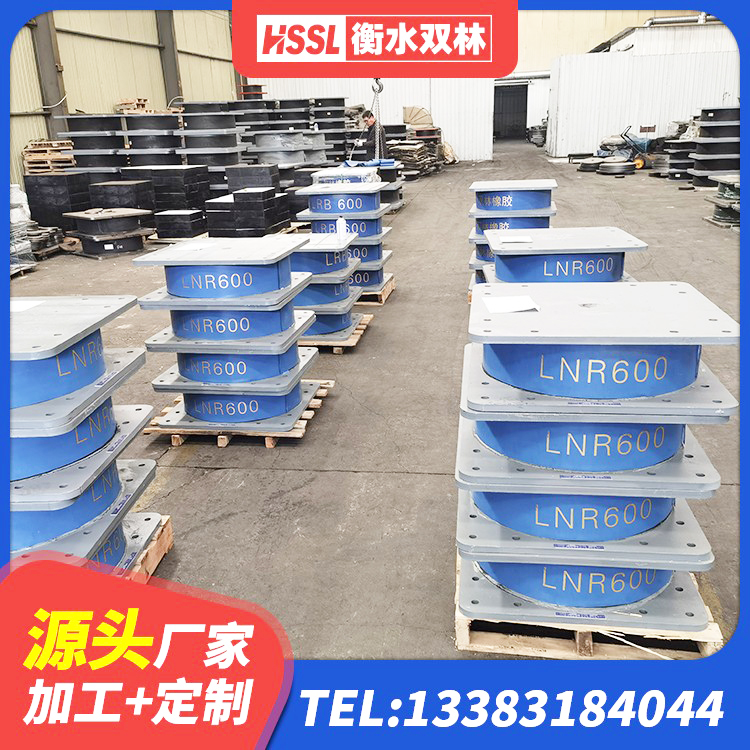 顺义区钢结构抗震支座多少钱 顺义区天然橡胶隔震支座LNR生产厂家 顺义区LRB500-II型隔震支座 顺义区隔震支座L800价格 - 第4张