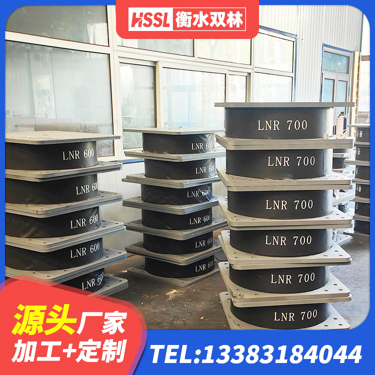 顺义区LRB300隔震支座源头工厂 顺义区钢连廊抗震支座价格 顺义区LNR固定支座厂家电话 顺义区HDR1000高阻尼橡胶隔震支座厂家电话 - 第4张