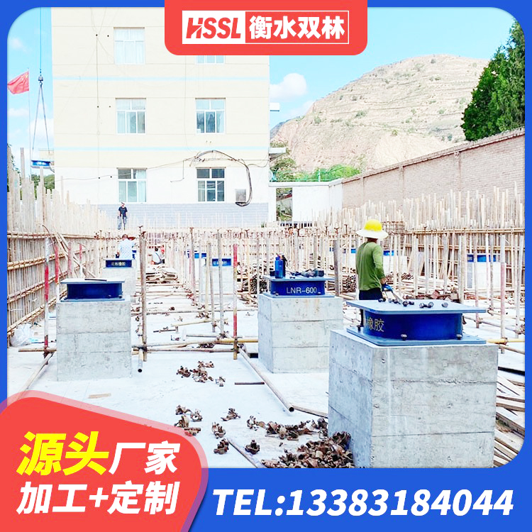 顺义区LRB400成品铅芯橡胶隔震支座厂家 顺义区LRB支座 顺义区建筑非连续端铅芯隔震支座 顺义区LNR1000隔震支座厂家 - 第9张