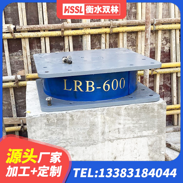 顺义区楼房建筑建筑隔震支座厂家 顺义区钢结构房抗震支座源头工厂 顺义区建筑II型LRB铅芯隔震支座源头工厂 顺义区LRB橡胶隔震支座1100生产厂家 - 第5张