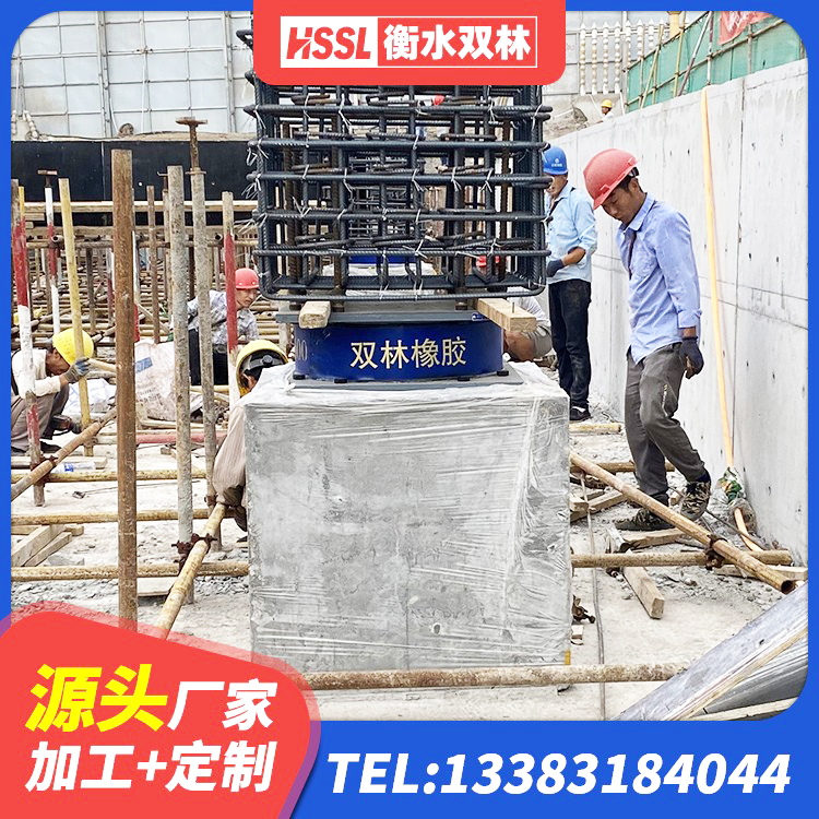 顺义区房屋建筑橡胶隔震支座 顺义区建筑隔震支座LNRD420生产厂家 顺义区LRB隔震支座500源头工厂 顺义区房屋隔震橡胶支座生产厂家 - 第6张