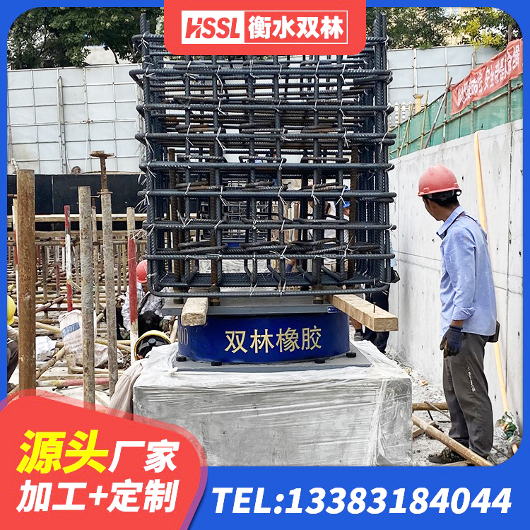 顺义区钢结构抗震支座多少钱 顺义区天然橡胶隔震支座LNR生产厂家 顺义区LRB500-II型隔震支座 顺义区隔震支座L800价格 - 第1张
