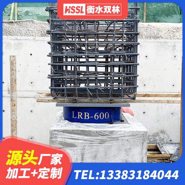 顺义区减隔震支座厂商生产厂家 顺义区较高阻尼隔震支座厂家电话 顺义区LRB1200隔震支座生产厂家 顺义区房屋建筑橡胶隔震支座LNR生产厂家 - 第4张