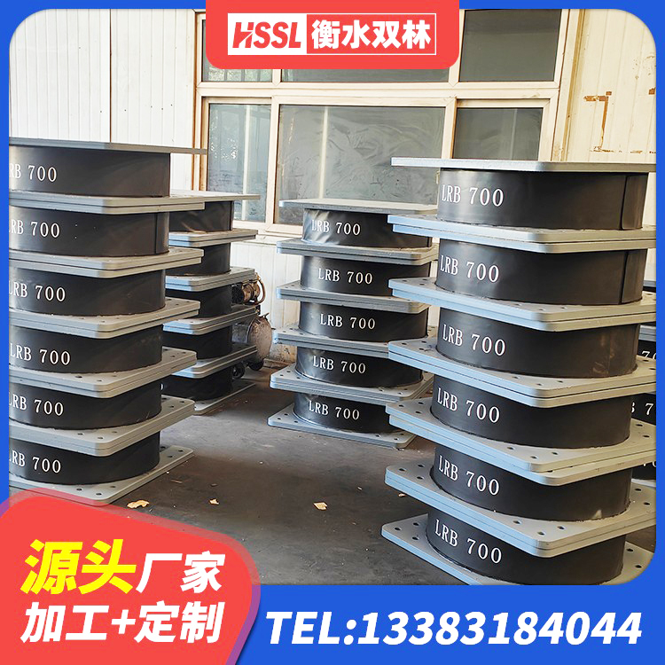 顺义区LNR(H)D370*127橡胶隔震支座源头工厂 顺义区建筑橡胶型隔震支座厂家 顺义区建筑铅芯减震隔震支座生产厂家 顺义区建筑橡胶隔震支座LNR-700源头工厂 - 第1张