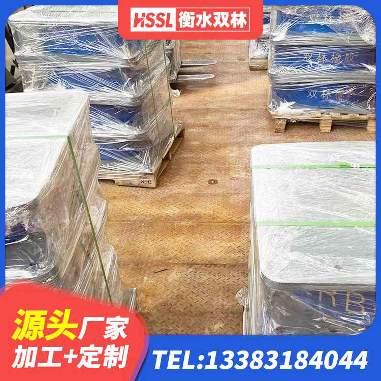 顺义区LRB300隔震支座源头工厂 顺义区钢连廊抗震支座价格 顺义区LNR固定支座厂家电话 顺义区HDR1000高阻尼橡胶隔震支座厂家电话 - 第2张