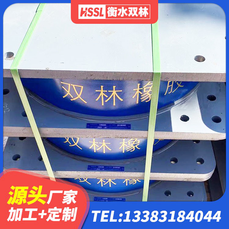 顺义区水平力分散隔震支座源头工厂 顺义区LNR900天然隔震支座厂家电话 顺义区建筑有铅芯隔震支座厂家 顺义区HDR600橡胶隔震支座源头工厂 - 第2张