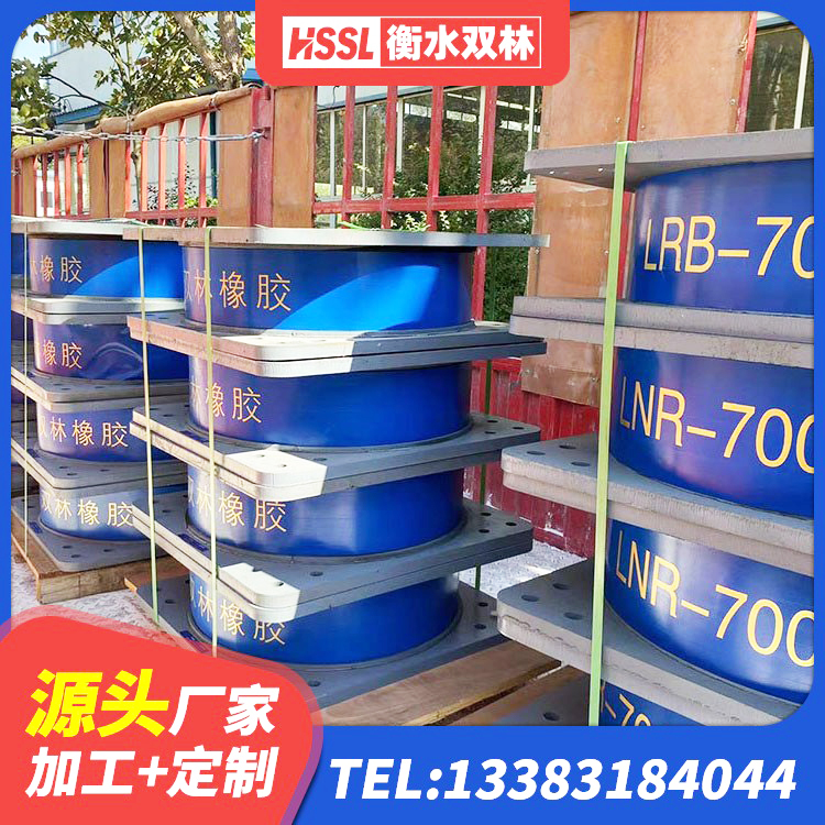 顺义区减隔震支座厂商生产厂家 顺义区较高阻尼隔震支座厂家电话 顺义区LRB1200隔震支座生产厂家 顺义区房屋建筑橡胶隔震支座LNR生产厂家 - 第5张
