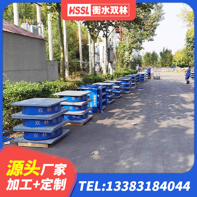 顺义区HDR1000高阻尼橡胶隔震支座厂家电话 顺义区LNR1000建筑隔震支座生产加工 顺义区HDR高阻尼隔震支座 顺义区铅芯橡胶隔震支座商家生产厂家 - 第2张