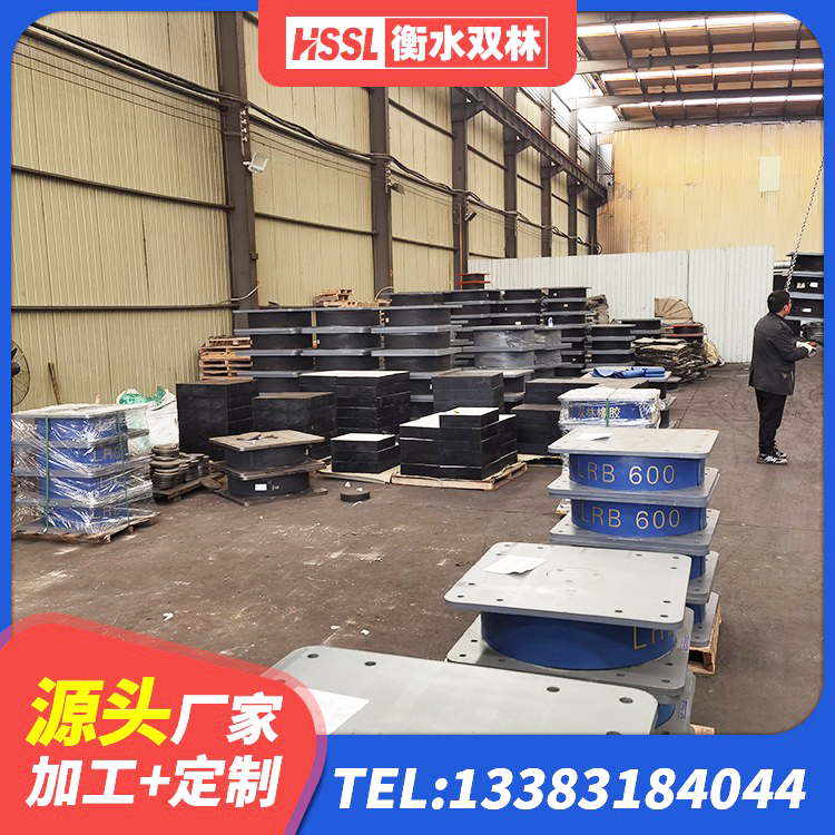 顺义区LNR500天然隔震支座厂家电话 顺义区铅芯隔震支座(LRB)厂家 顺义区隔震支座LNR800价格 顺义区铅芯型隔震支座LRB600源头工厂 - 第4张