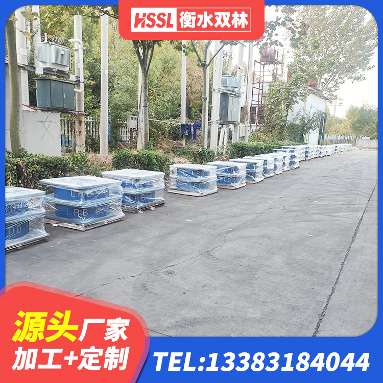 顺义区分散型隔震支座生产厂家 顺义区建筑钢连廊抗震支座生产厂家 顺义区HDR800高阻尼隔震支座多少钱 顺义区隔震支座LNR1300-II - 第6张