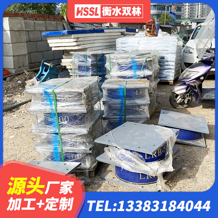顺义区减隔震支座厂商生产厂家 顺义区较高阻尼隔震支座厂家电话 顺义区LRB1200隔震支座生产厂家 顺义区房屋建筑橡胶隔震支座LNR生产厂家 - 第7张